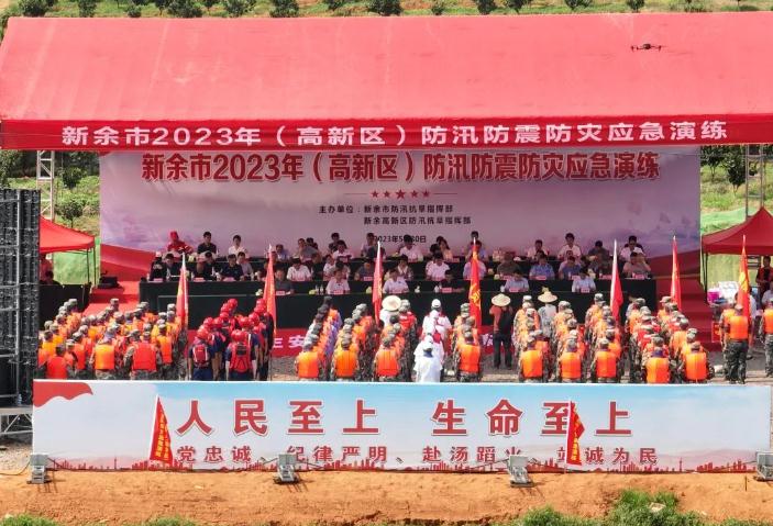 練為戰(zhàn)！中國安能南昌分公司參演新余市2023年應(yīng)急演練