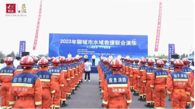 聊城市開展2023年水域救援聯(lián)合演練，提高實(shí)戰(zhàn)能力
